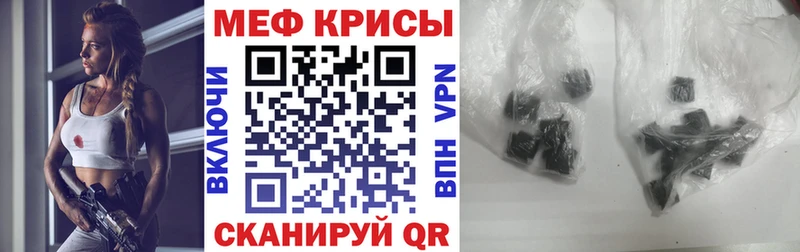 Магазин наркотиков Новоульяновск Марихуана  МЕФ  Alpha-PVP  ГАШ  Cocaine 