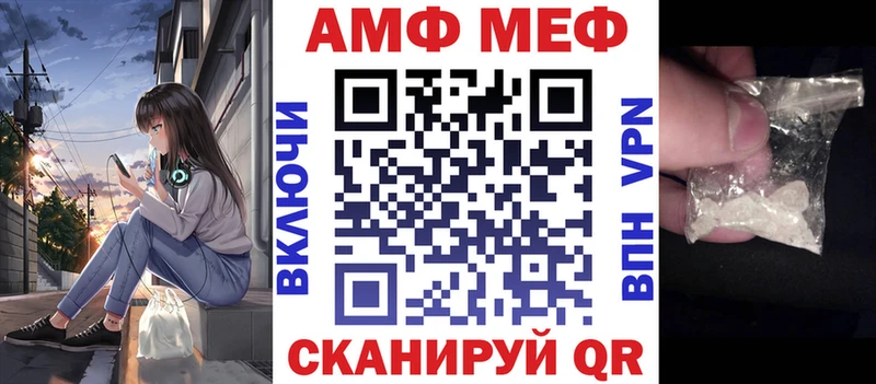 купить   Новоульяновск  Amphetamine 98% 