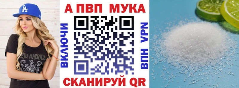 APVP крисы CK  где найти   Новоульяновск 