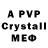 Бутират GHB Mr. mymi
