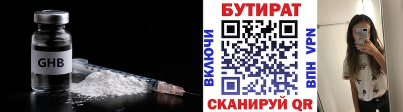 KRAKEN ТОР  Новоульяновск  БУТИРАТ 1.4BDO 