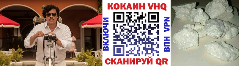 COCAIN 99%  Новоульяновск 