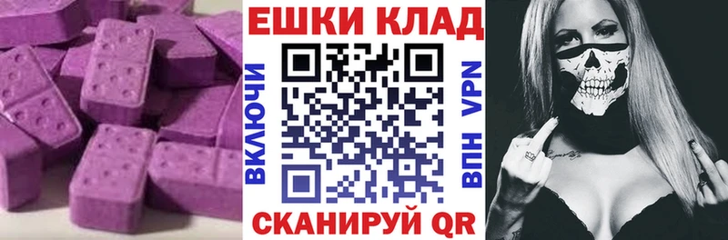 Ecstasy Дубай omg как войти Новоульяновск