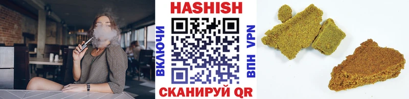 ГАШ VHQ  где продают   Новоульяновск 