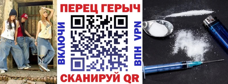 где можно купить   Новоульяновск  ГЕРОИН хмурый 