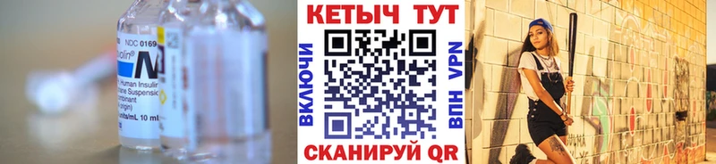 Кетамин VHQ Новоульяновск