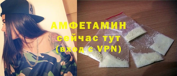 шишки Покровск