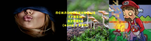 гашишное масло Алексин