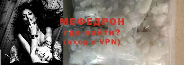 ALPHA PVP Абаза