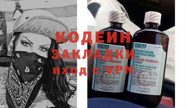 метамфетамин Покров