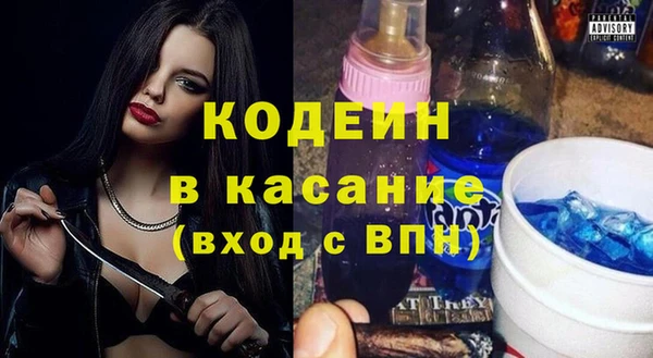 стафф Алзамай