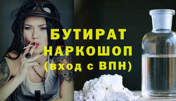 гашишное масло Алексин
