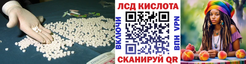 Лсд 25 экстази ecstasy Новоульяновск