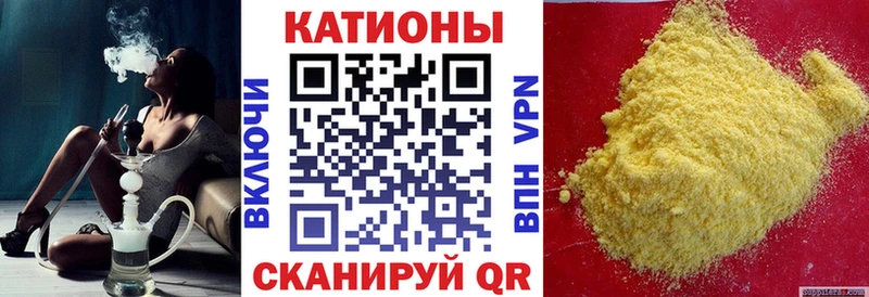 дарнет шоп  ссылка на мегу зеркало  МЯУ-МЯУ кристаллы  Новоульяновск 