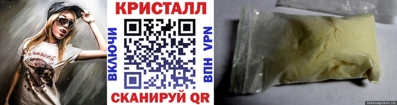 маркетплейс наркотические препараты Новоульяновск Метамфетамин винт даркнет сайт