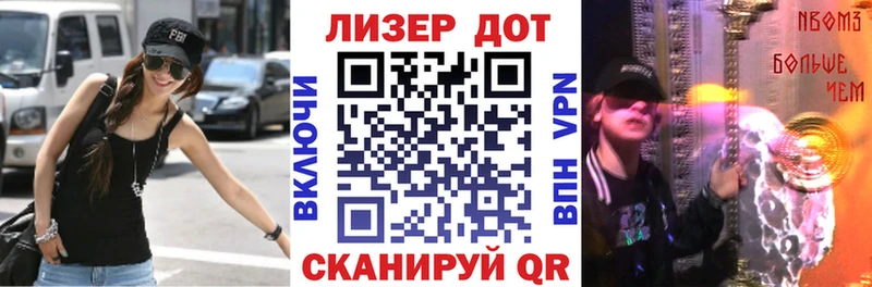Марки N-bome 1500мкг Новоульяновск