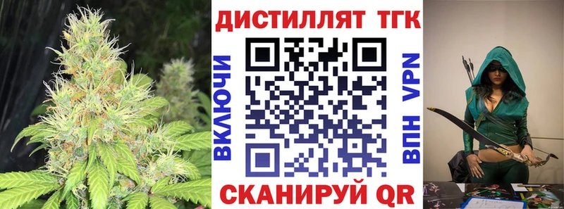 ТГК гашишное масло  Новоульяновск 