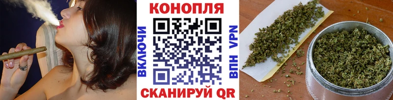 Шишки марихуана семена  купить   Новоульяновск 